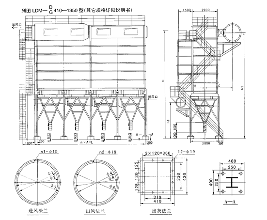 長袋脈沖除塵器圖紙